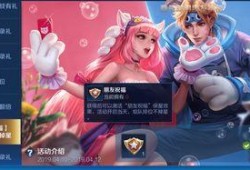 超级兔子人皮肤爆料视频,独家爆料带你领略全新视觉盛宴