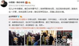 娱乐爱豆爆料事件视频在线观看,视频在线观看全程回顾