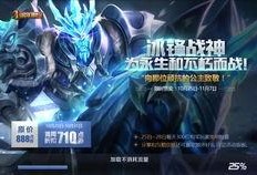 王者荣耀凯爆料视频,凯英雄全新爆料，神秘技能引玩家热议