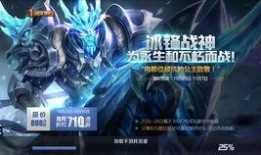 王者荣耀凯爆料视频,凯英雄全新爆料，神秘技能引玩家热议