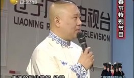 郭德纲爆料李根视频播放,揭秘娱乐圈幕后真相
