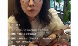 刘小姐妈妈爆料视频大全,揭秘背后惊人真相
