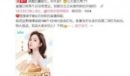 陈赫二姐爆料视频播放在线观看,揭秘娱乐圈不为人知的一面
