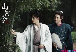 后山河最新爆料视频,揭秘神秘事件背后的惊人真相