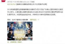 小蔡爆料解说大全最新版,揭秘娱乐圈最新动态与幕后故事