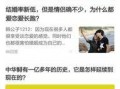 女生爆料新闻在哪找,追踪热点事件背后的真相