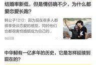 女生爆料新闻在哪找,追踪热点事件背后的真相