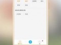 爆料最新app,功能创新与用户体验革新