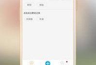 爆料最新app,功能创新与用户体验革新