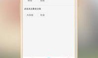 爆料最新app,功能创新与用户体验革新